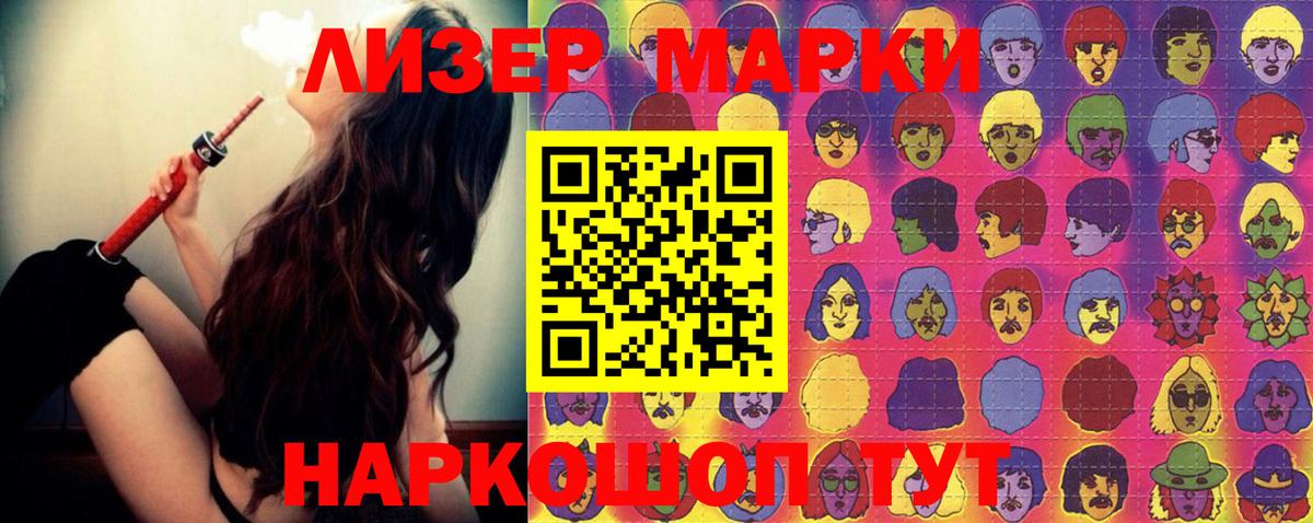 Лсд 25 экстази ecstasy  ЛСД экстази ecstasy  Лсд 25 экстази  Апшеронск 