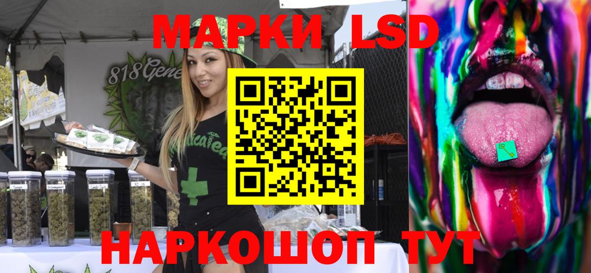 LSD-25 экстази кислота  LSD-25 экстази кислота  Апшеронск  Вход с VPN 