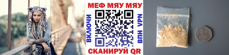 shop как зайти  Апшеронск  Мефедрон mephedrone 