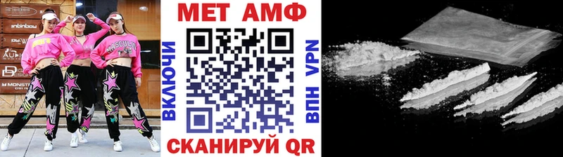 Метамфетамин Methamphetamine  Апшеронск 