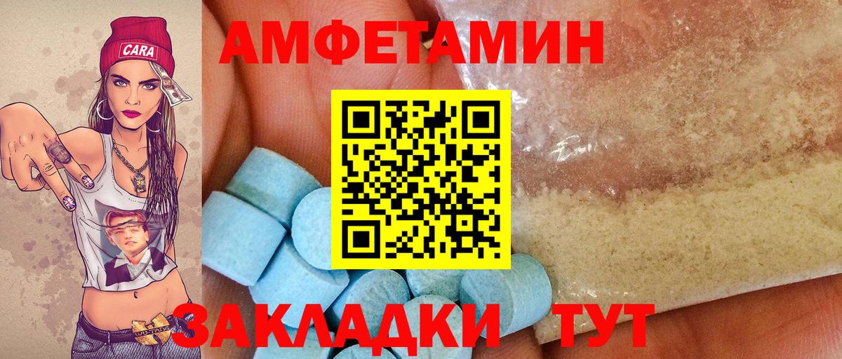 МЕТАМФЕТАМИН Methamphetamine  МЕТАМФЕТАМИН Methamphetamine  Апшеронск  Первитин  Вход с VPN 