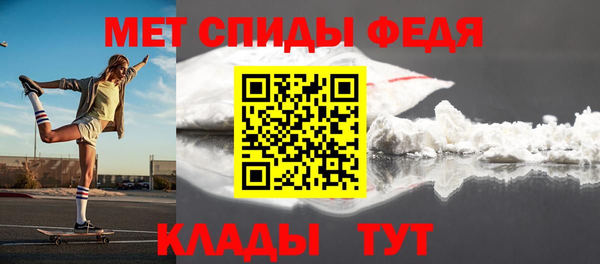 Метамфетамин винт  Метамфетамин винт  Апшеронск 