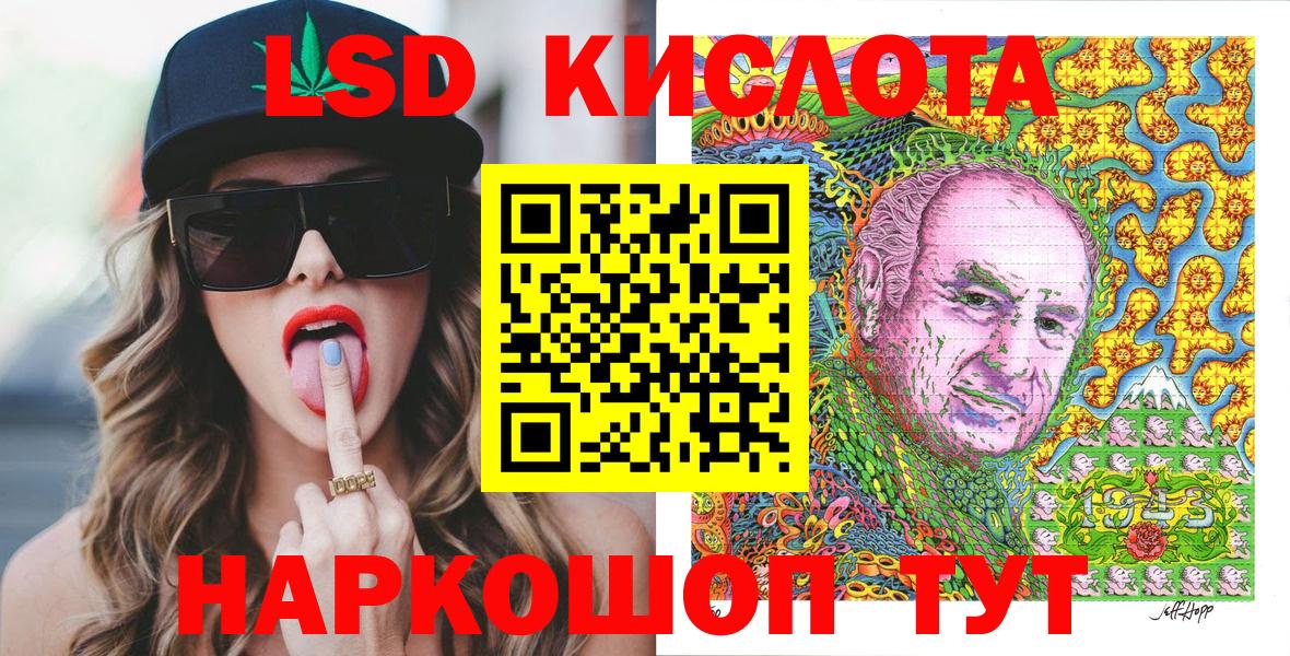 Марки 25I-NBOMe  Апшеронск  Марки N-bome 1500мкг 