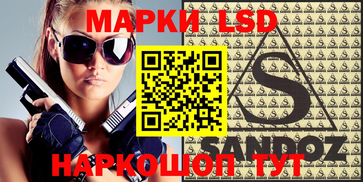 где купить наркоту  Наркотические марки  Апшеронск  Вход с VPN  Марки 25I-NBOMe 1500мкг 