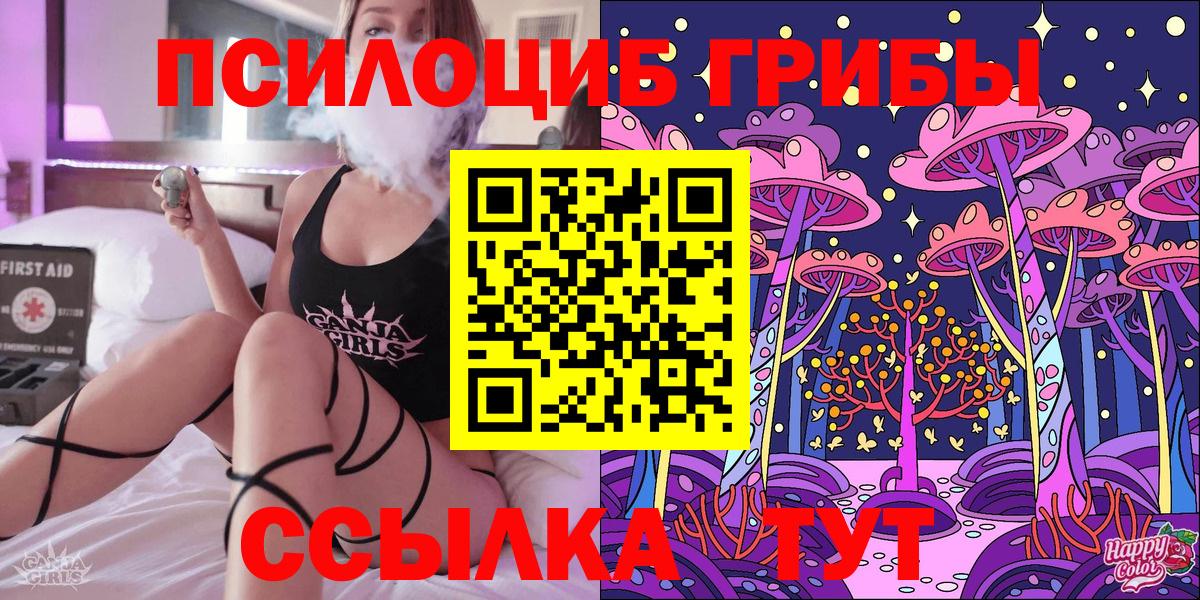 Хэш  Мяу-Мяу  XTC  Кокаин  Апшеронск  МЕФ  Бошки Шишки  Вход с VPN 