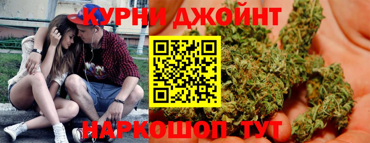 Бошки Шишки  АМФЕТАМИН   НБОМе  Каннабис  Меф кристаллы  Апшеронск  ЭКСТАЗИ  Cocaine  КОКАИН  Меф МЯУ МЯУ кристаллы  Гашиш 
