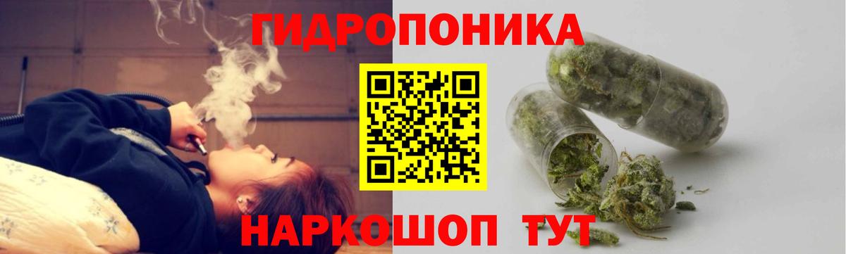 Апшеронск  Шишки марихуана THC 21%  Марихуана тримм  Бошки Шишки White Widow  Вход с VPN 